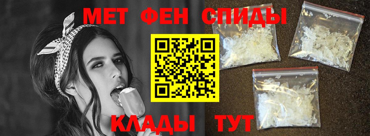 Амфетамин  Amphetamine  Ртищево  Амфетамин 97%  Вход с VPN 
