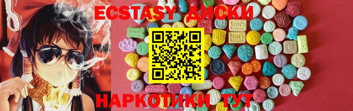 ОМГ ОМГ tor  ЭКСТАЗИ  Вход с VPN  Ртищево  ЭКСТАЗИ Дубай  Ecstasy MDMA 