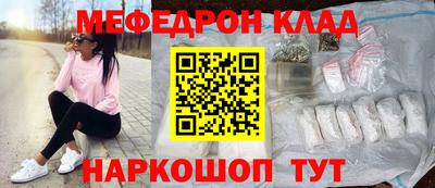 скорость mdpv Обнинск