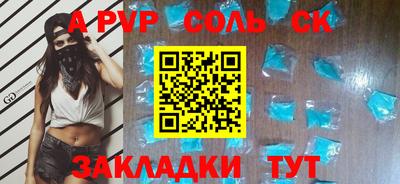 скорость Обь