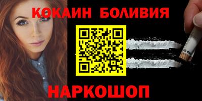 скорость Обь