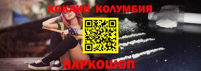 скорость Обь