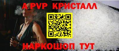 кристаллы Нягань