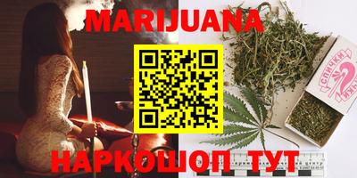 кокаин Партизанск