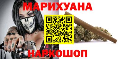 кокаин Партизанск