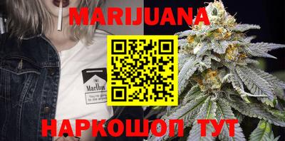 кокаин Партизанск