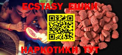 кристаллы Нягань