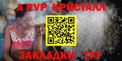кристаллы Нягань