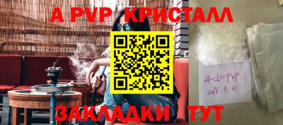 скорость Обь