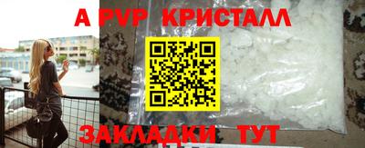кристаллы Нягань