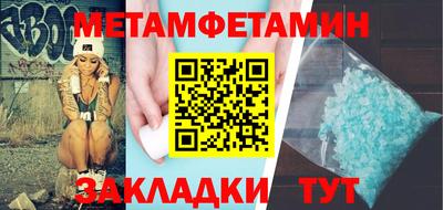 скорость Обь