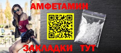 кристаллы Пенза