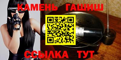 кристаллы Пенза
