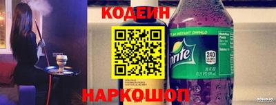 скорость Обь