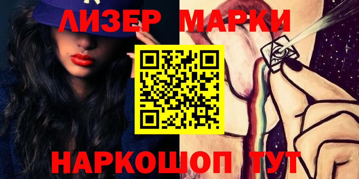 LSD-25 экстази ecstasy Ртищево