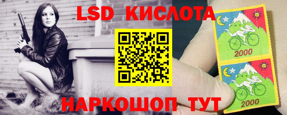 Лсд 25 экстази кислота  Вход с VPN  LSD-25 экстази ecstasy  ЛСД экстази  Ртищево 