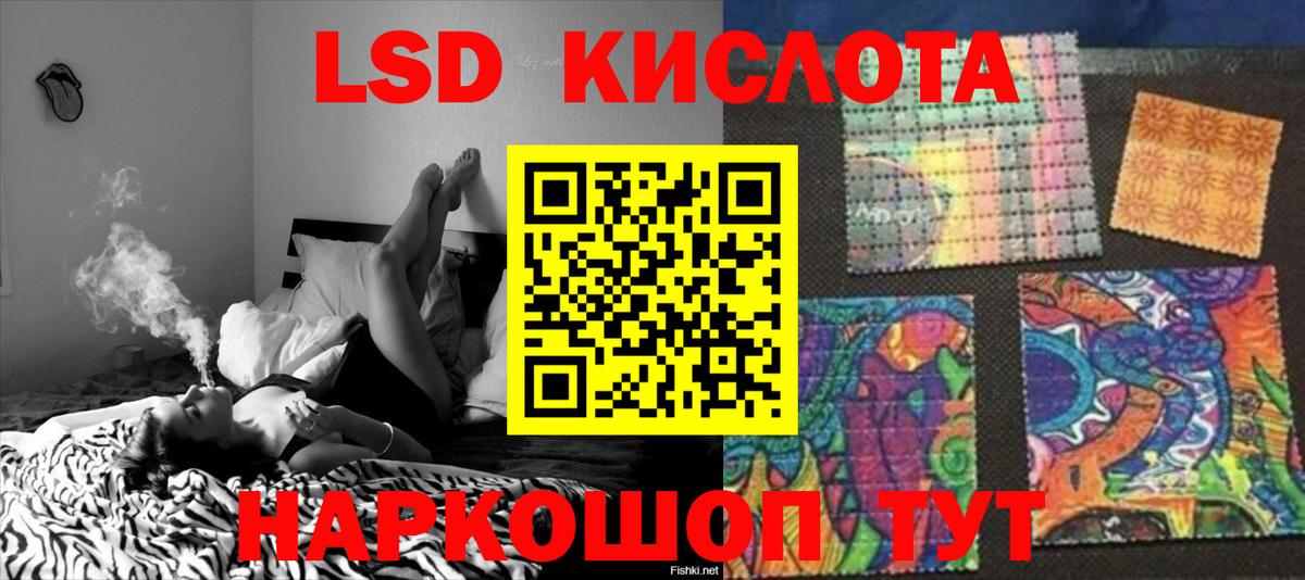 ГАШ Ртищево