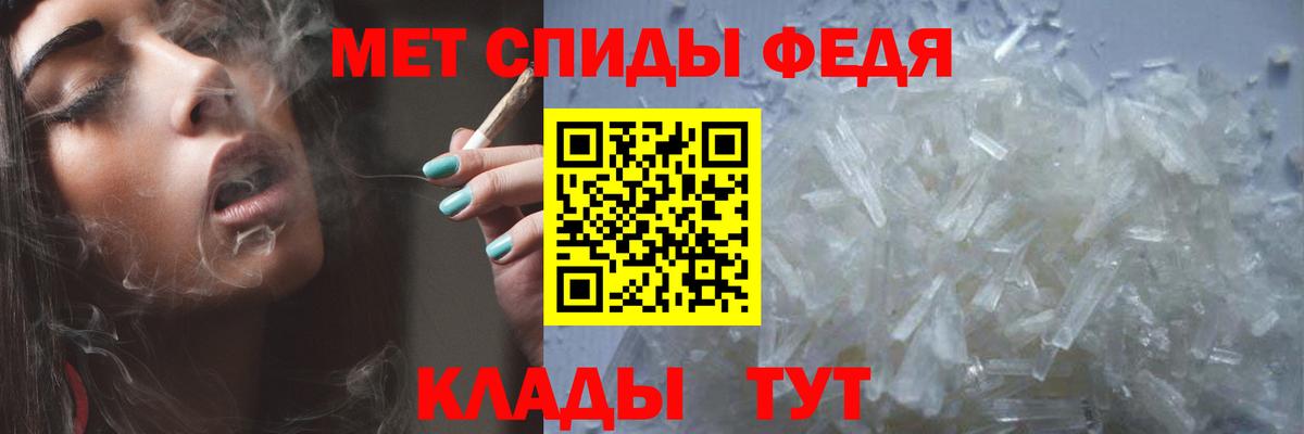 Первитин Декстрометамфетамин 99.9% Ртищево