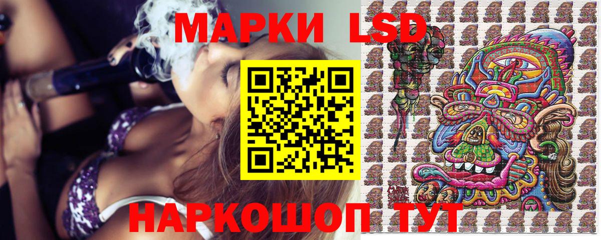 Ртищево  Марки N-bome 1,5мг  Вход с VPN  Марки N-bome 1,5мг 