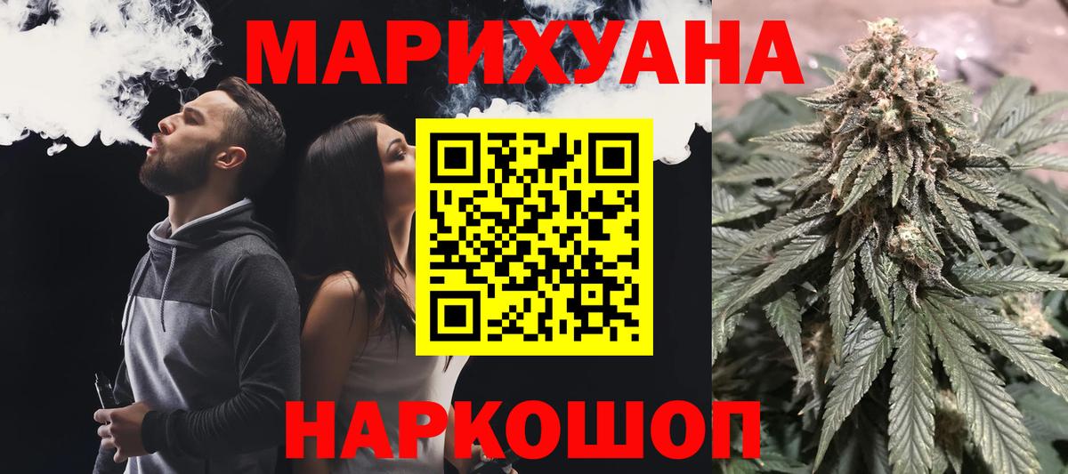 Шишки марихуана OG Kush  Вход с VPN  Ртищево  Марихуана тримм  Бошки Шишки SATIVA & INDICA 