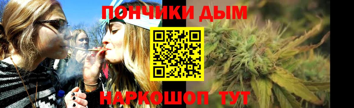 Бошки марихуана тримм Ртищево